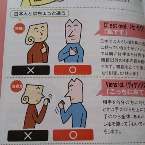 【写真確認用】かんたん旅会話 フランス語