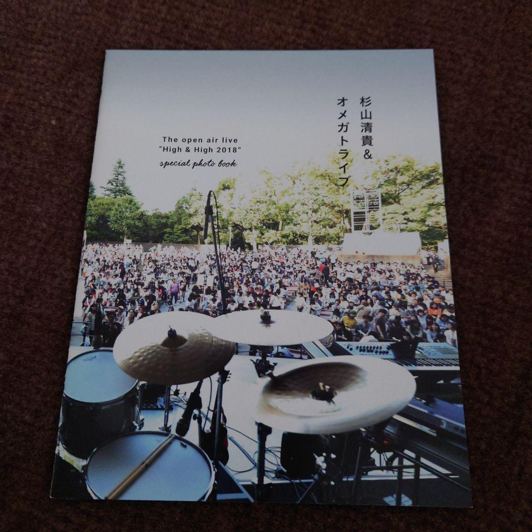 杉山清貴&オメガトライブ　ブルーレイ　初回限定版