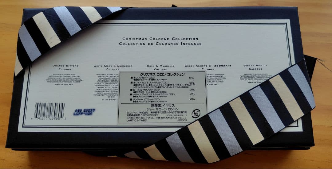 Jo MALONE LONDON クリスマス コロン コレクション