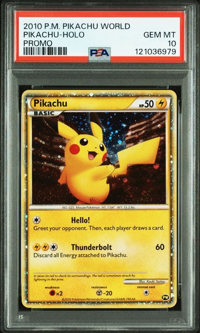 PSA10 ピカチュウワールド　アメリカ