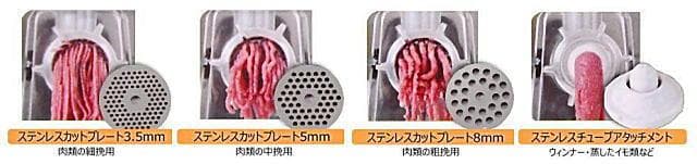 【新品・未開封】電動ミンサー SG-50 電動挽肉器 ミンチ器 焼鳥屋 カレー屋