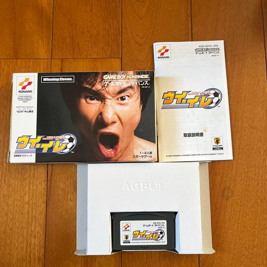 ウイ・イレ　ソフト