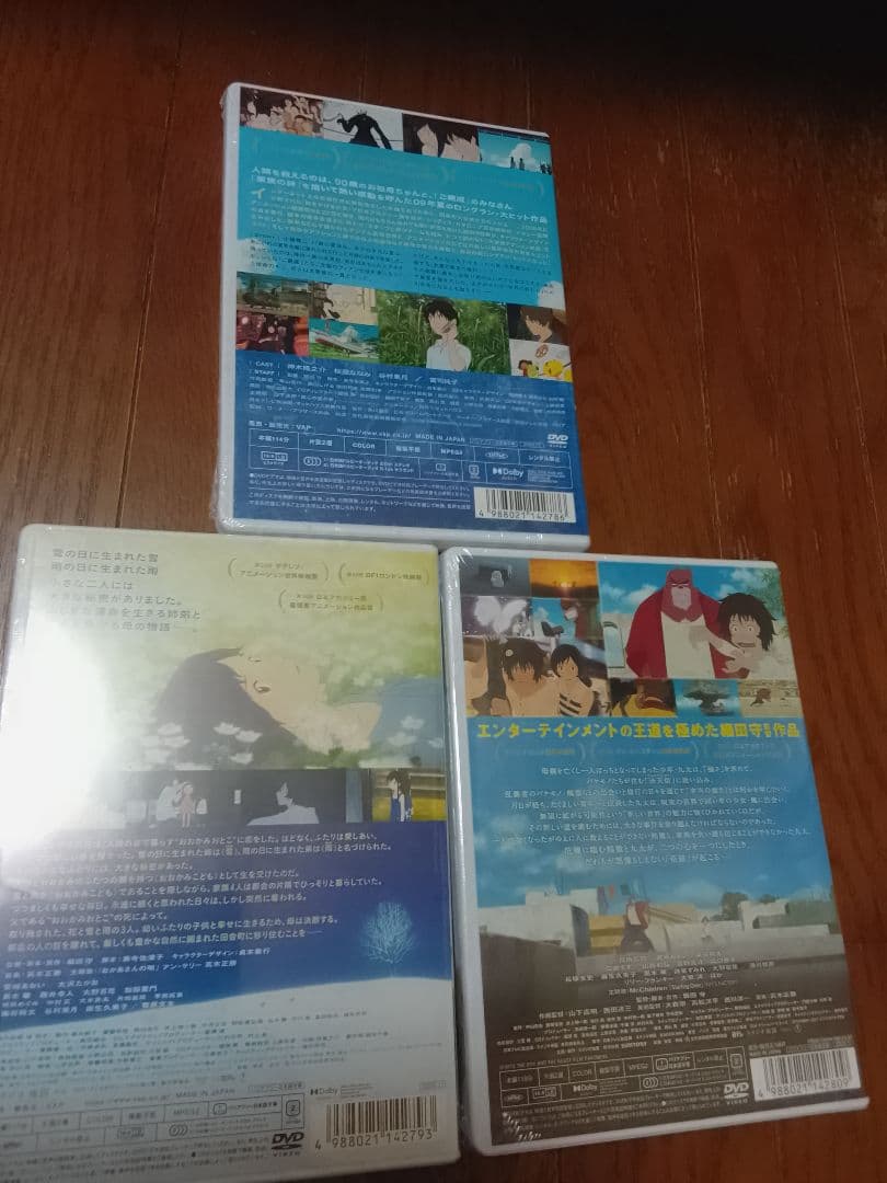 新品未開封 細田守監督 DVD 4作品