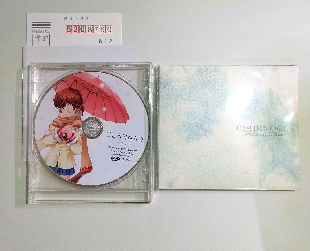 CLANNAD 初回限定版 予約特典付き