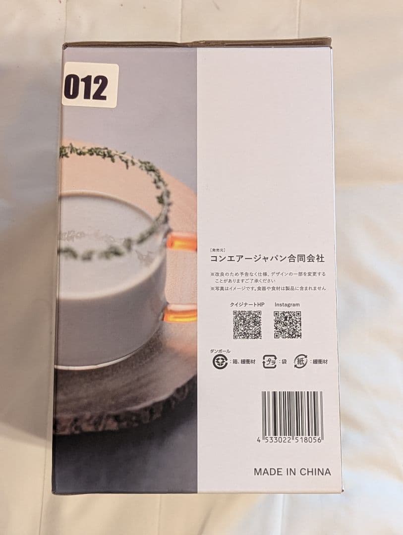 【新品未開封】コードレスハンドブレンダーCuisinart RHB-1020J