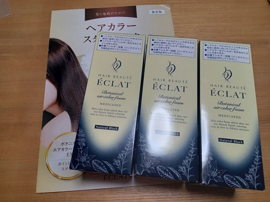 ボタニカルエアカラーフォームex　ナチュラルブラック　80g 3本