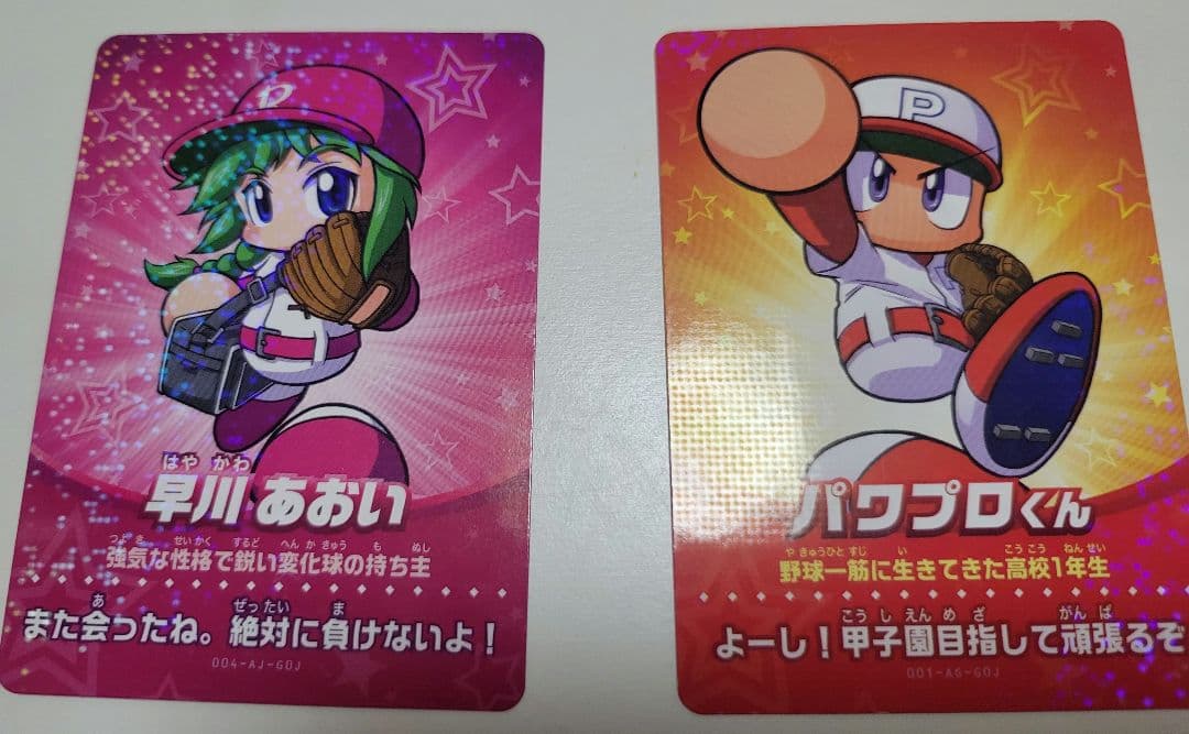 amiibo 早川あおい　実況パワフル おまけ付き