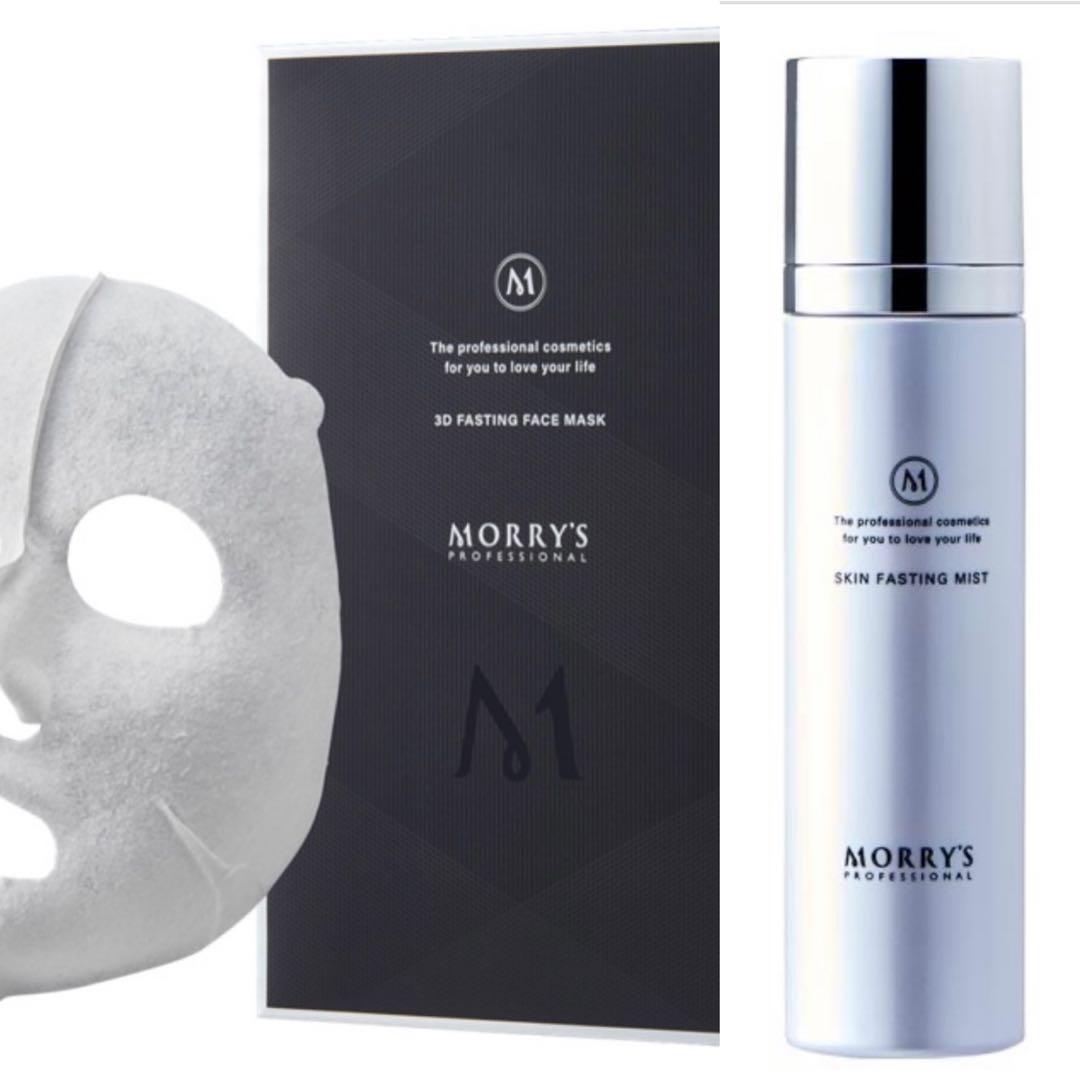 モリーズプロ　3Dフェイスマスク & スキンファスティングミスト