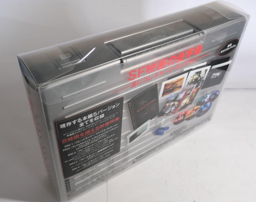 ブレードランナー　アルティメットコレクターズエディション　プレミアム