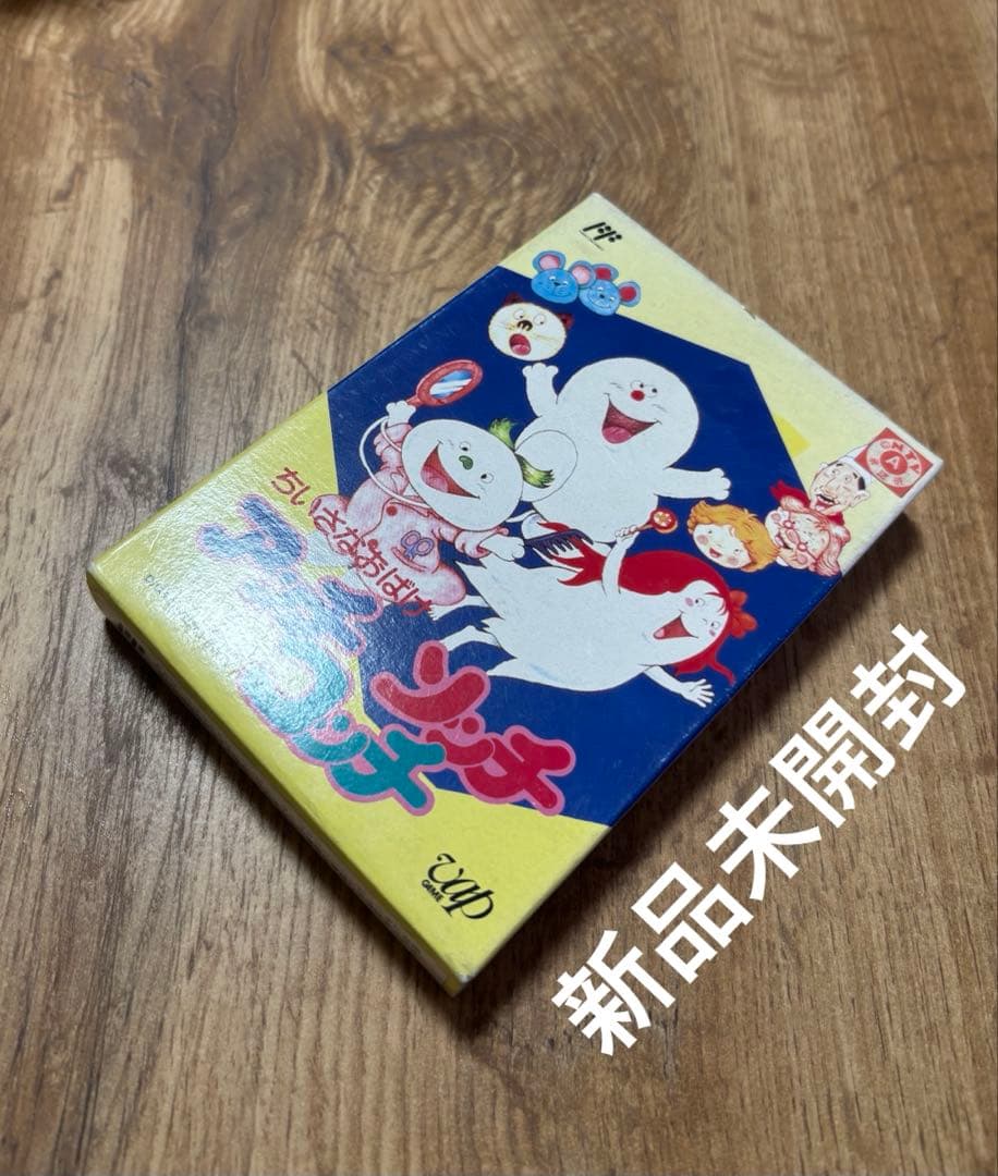 FCちいさなオバケアッチソッチコッチ【新品未開封】レアファミコンNintendo