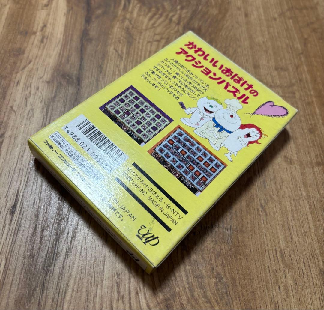 FCちいさなオバケアッチソッチコッチ【新品未開封】レアファミコンNintendo