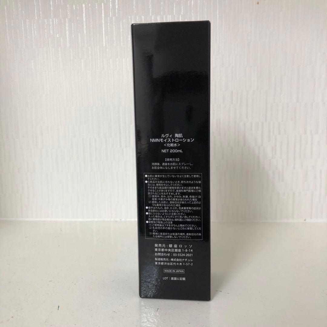 <新品> REVI 3点セット