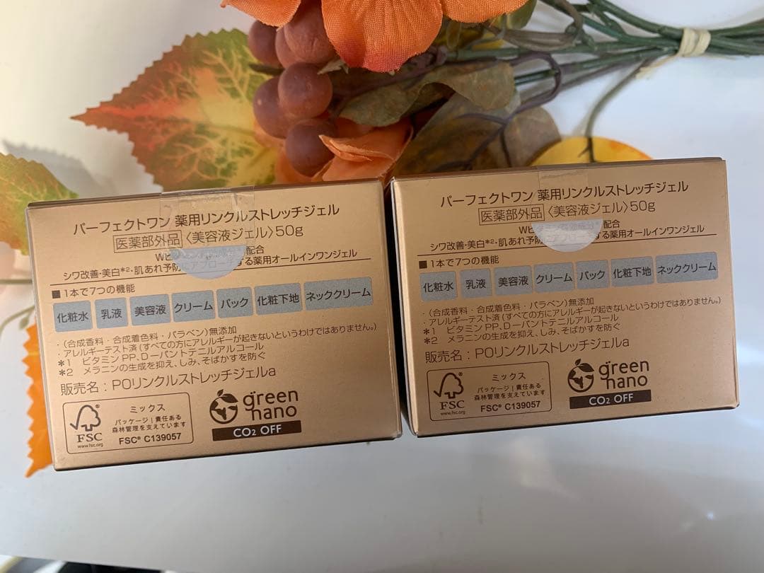 Perfect One Wrinkle Stretch Gel 50g2点