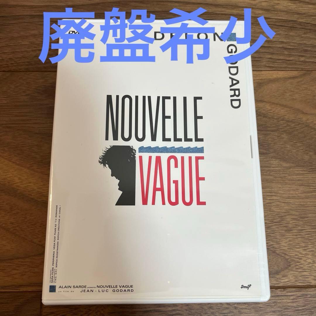 廃盤希少　ヌーヴェルヴァーグ('90仏/スイス) ゴダール監督作品