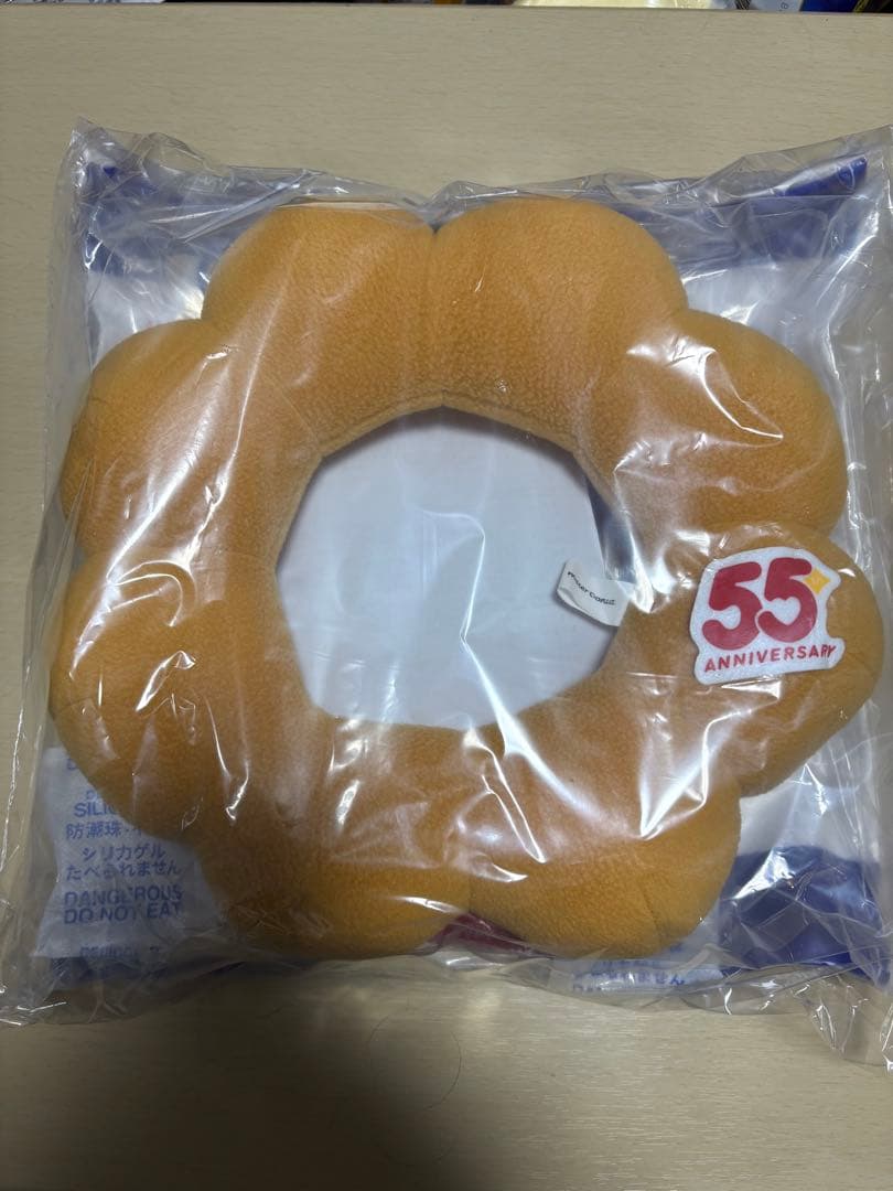 ミスタードーナツ福袋　抜き取り無し