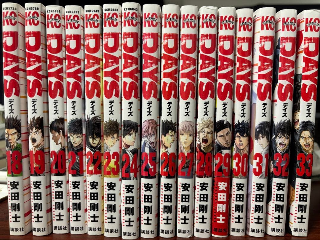 全42巻セット DAYS 安田剛士+外伝、振り向くな君は