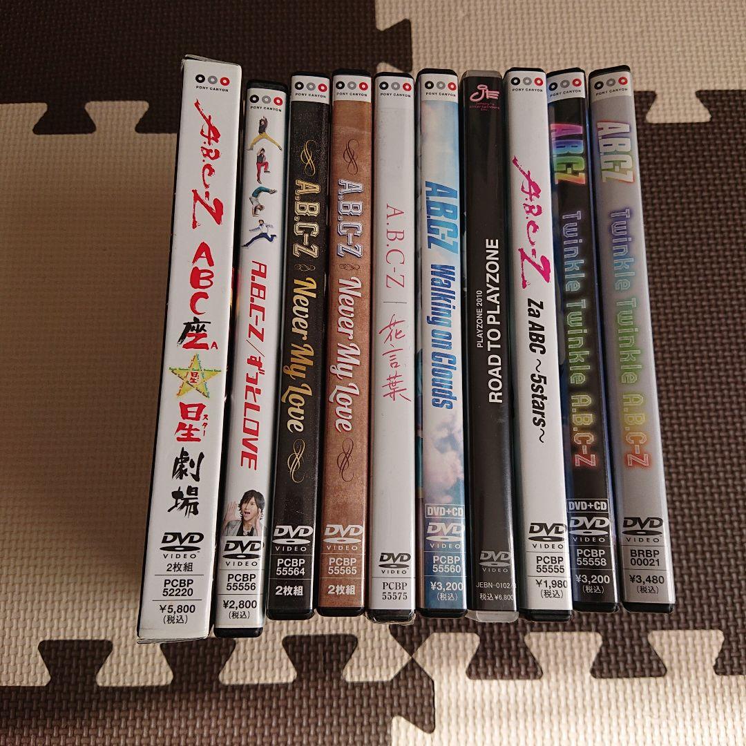 A.B.C-Z DVD まとめ売り 即購入可