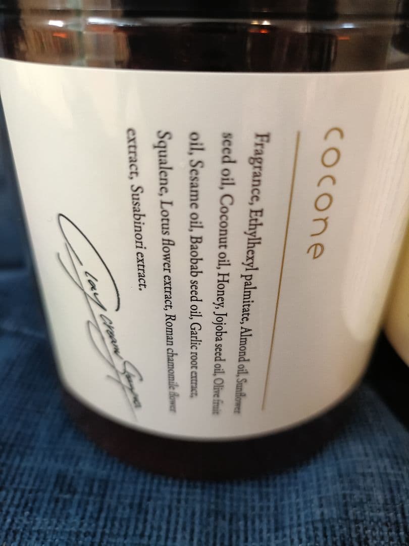 cocone クレイクリームシャンプー 4本セット