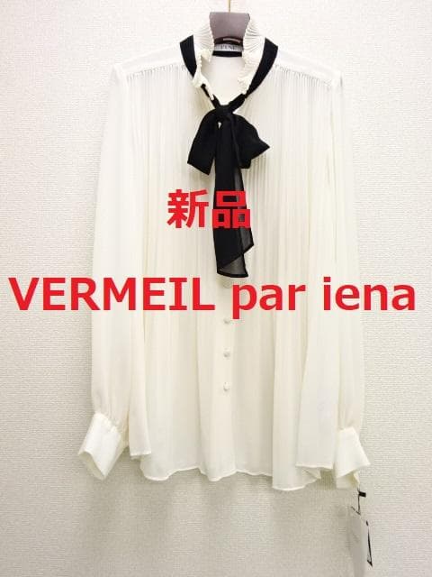 新品　VERMEIL par iena【リュンヌ】リボン プリーツブラウス 白