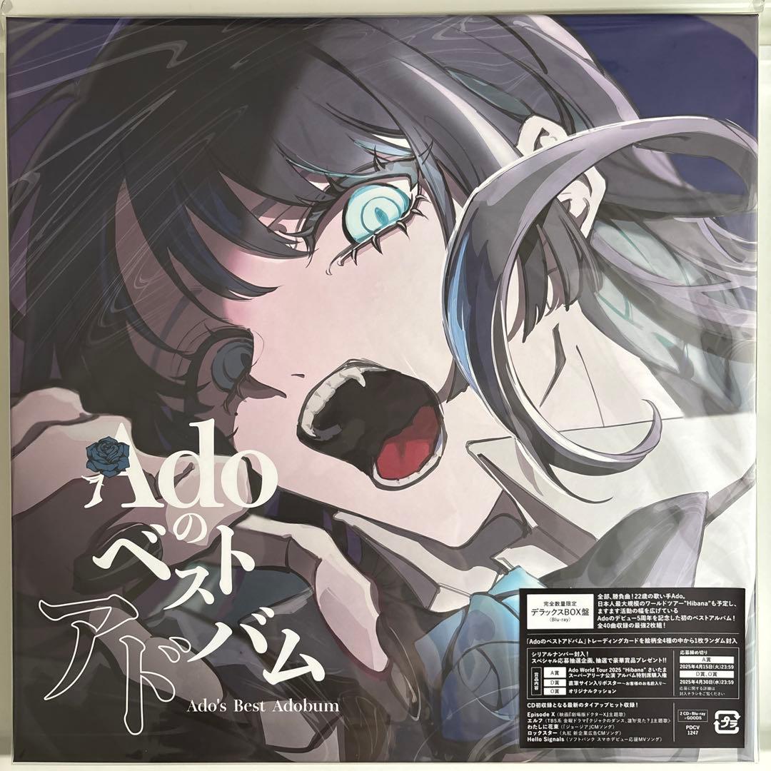 特典付！ Ado ベストアルバム 完全数量限定デラックスBOX盤+Blu-ray