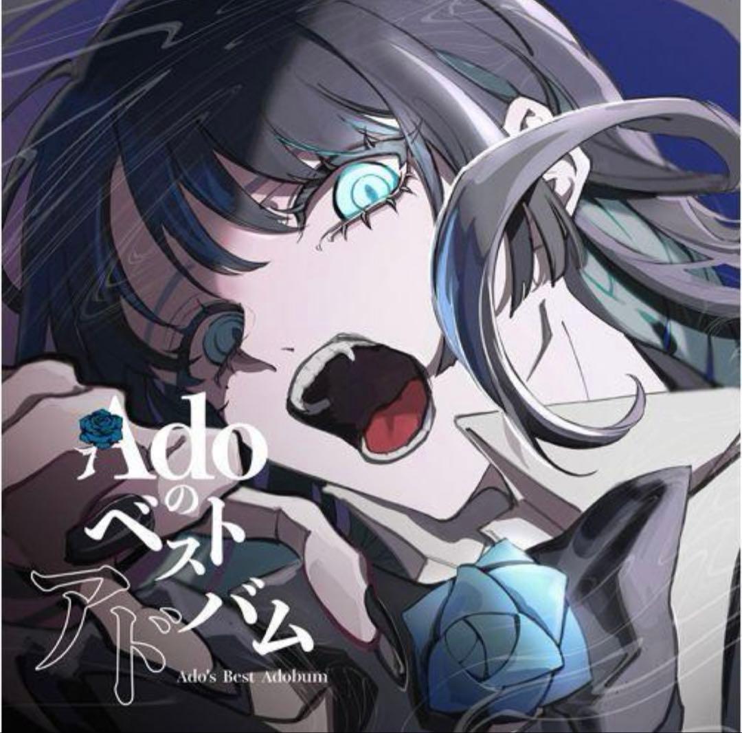 特典付！ Ado ベストアルバム 完全数量限定デラックスBOX盤+Blu-ray