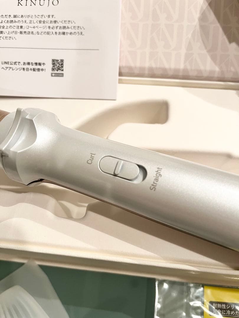 【お値引き】【新品】KINUJO 2WAYアイロン26mm（ストレート&カール）