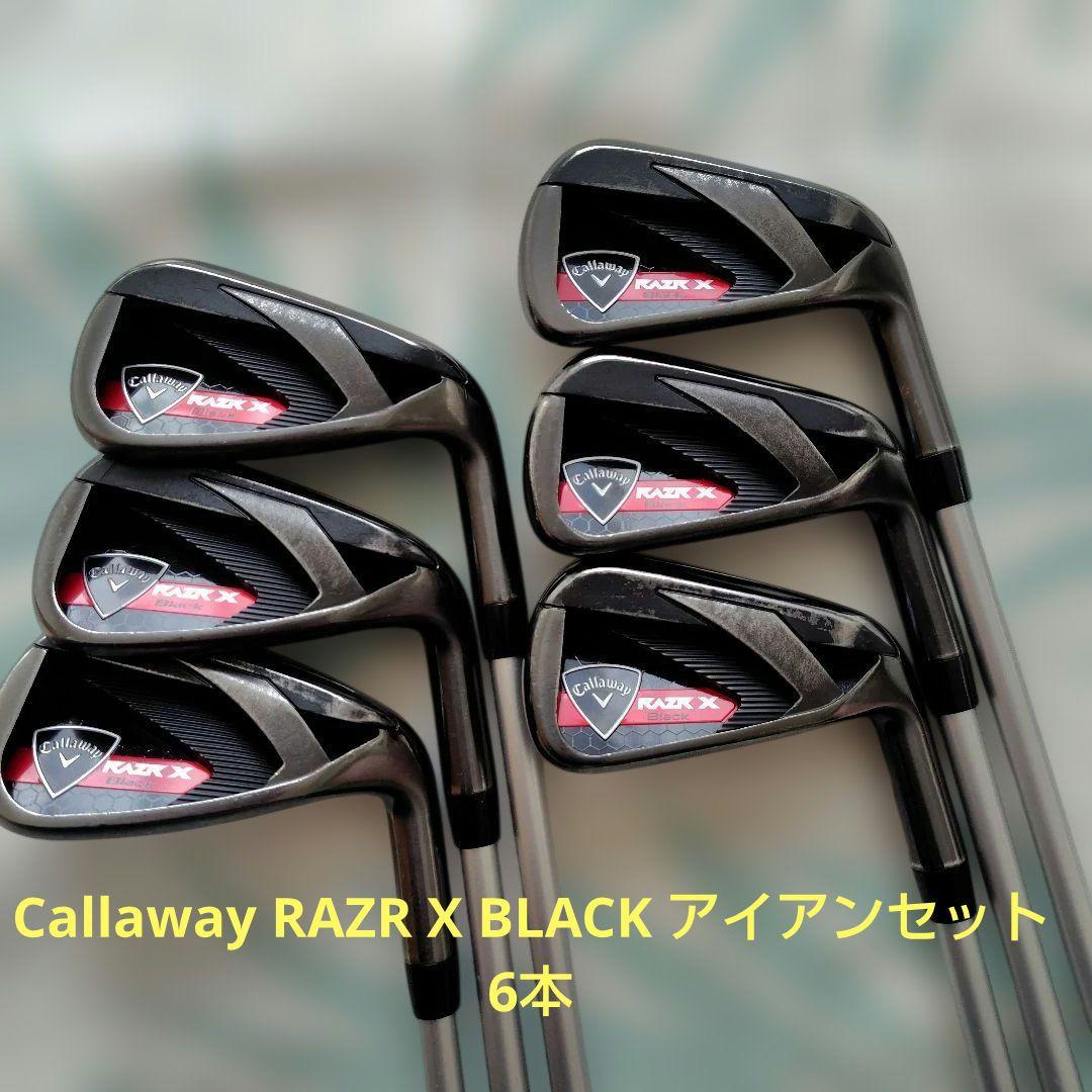 Callaway RAZR X BLACK メンズアイアンセット 6本