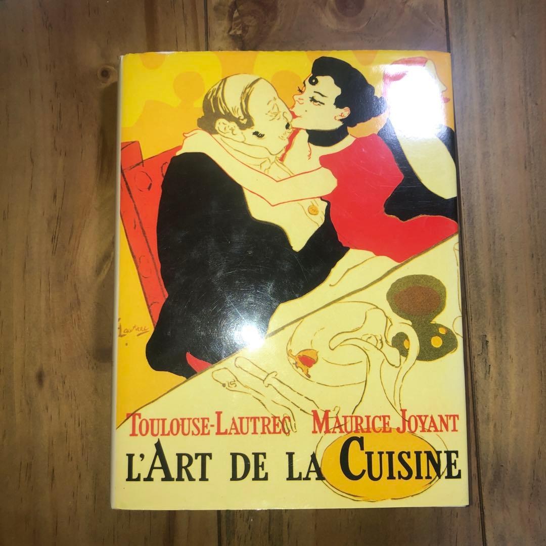 ロートレックの料理法 日本語版