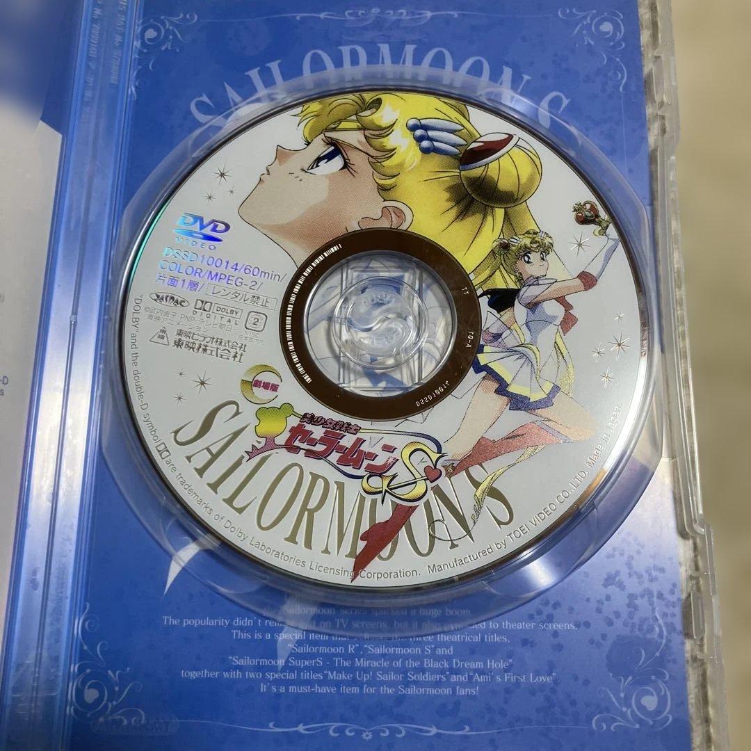 美少女戦士セーラームーン DVD-BOX The MOVIE〈初回生産限定・4…