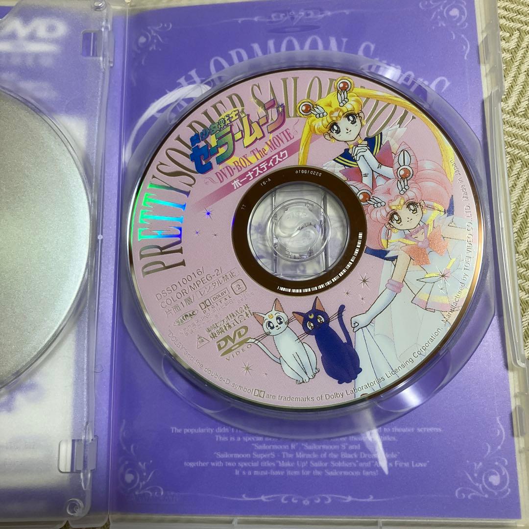 美少女戦士セーラームーン DVD-BOX The MOVIE〈初回生産限定・4…