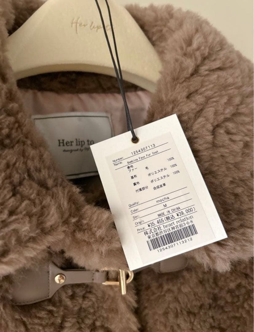 【2/15まで】herlipto Bambina Faux Fur Coat