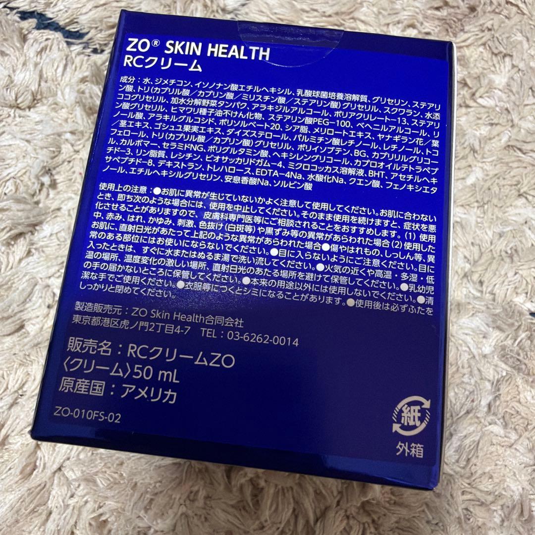 ⭐️新品⭐️ZO SKIN HEALTH スキンケアセット トラベルサイズ含む