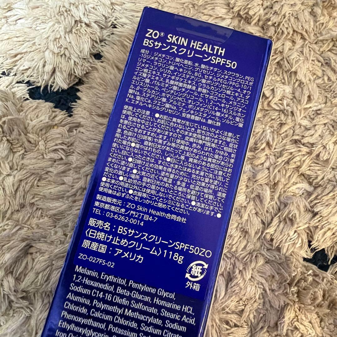 ⭐️新品⭐️ZO SKIN HEALTH スキンケアセット トラベルサイズ含む