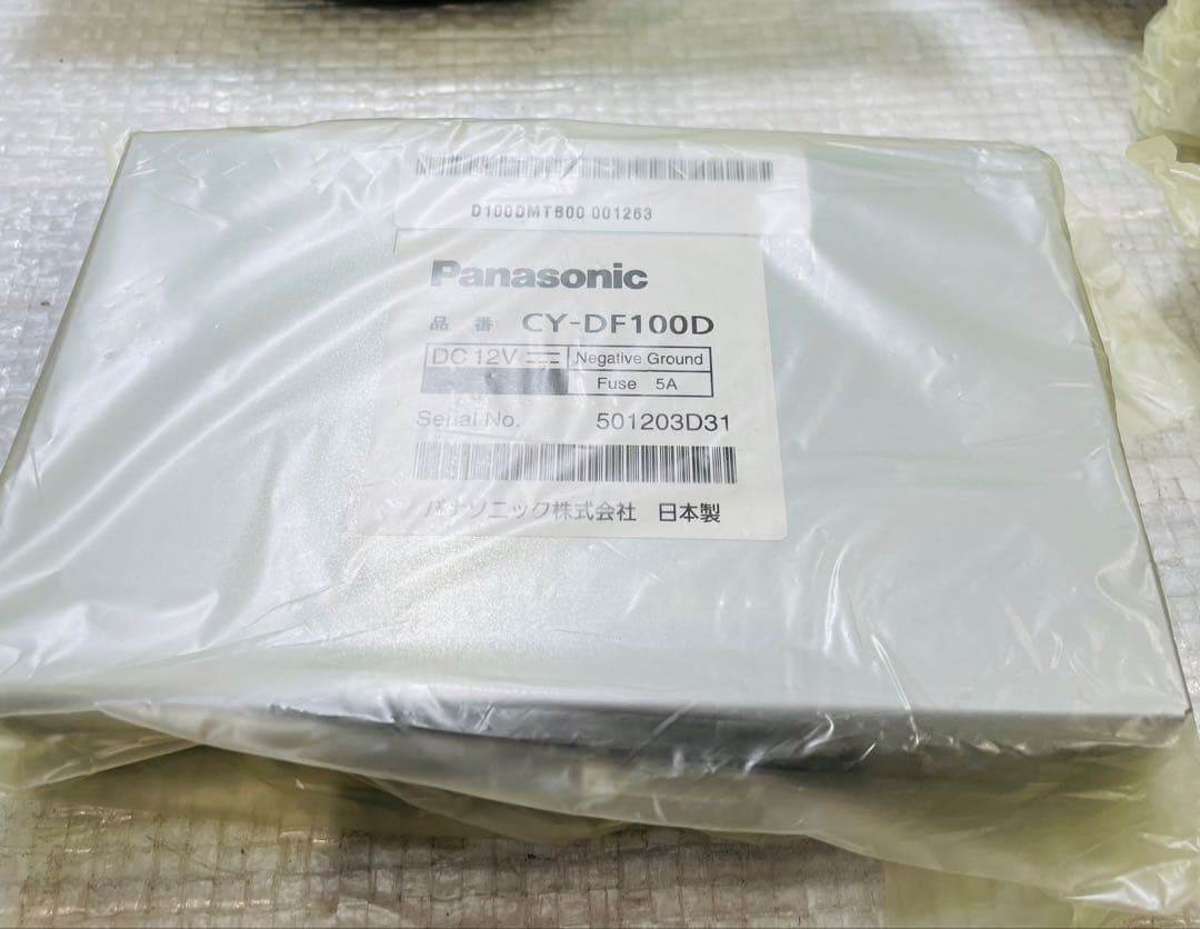 ☆パナソニック ストラーダ CY-DF100D フロントインフォディスプレイ ☆