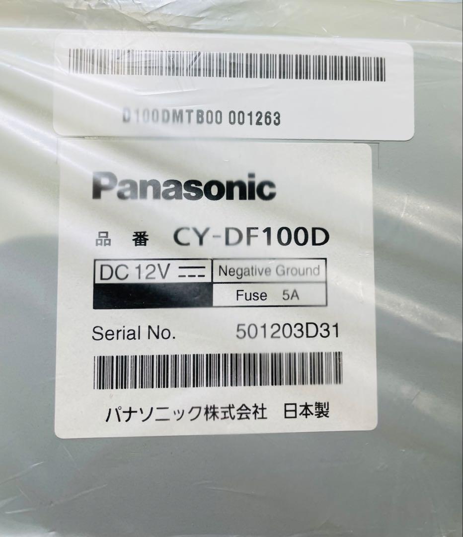 ☆パナソニック ストラーダ CY-DF100D フロントインフォディスプレイ ☆