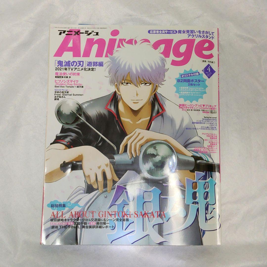 銀魂 THE FINAL 限定版 DVD 銀魂グッズ