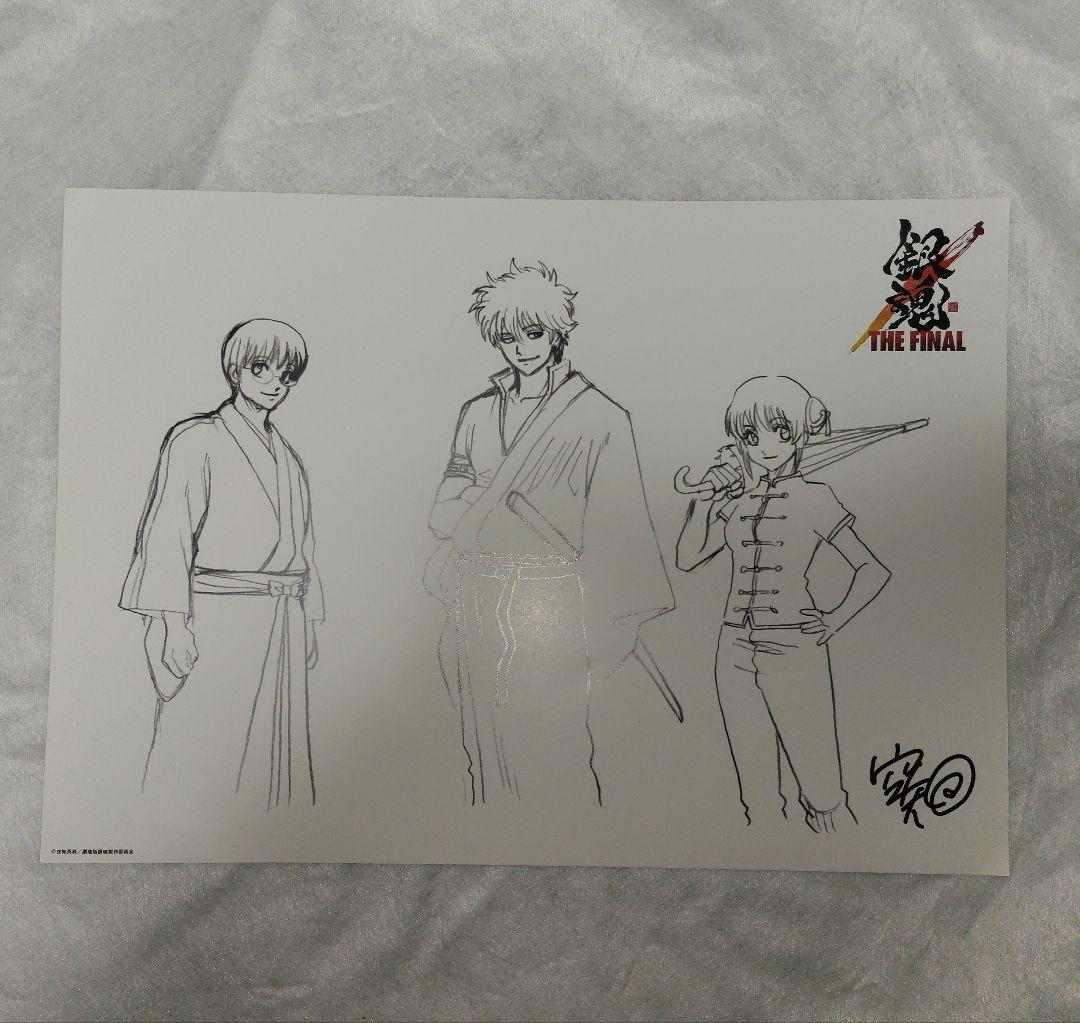 銀魂 THE FINAL 限定版 DVD 銀魂グッズ