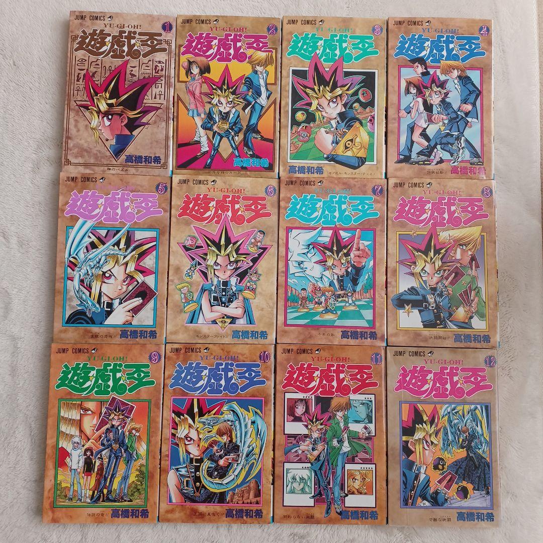 遊☆戯☆王 全巻セット シリーズ 完結 多数 全78冊