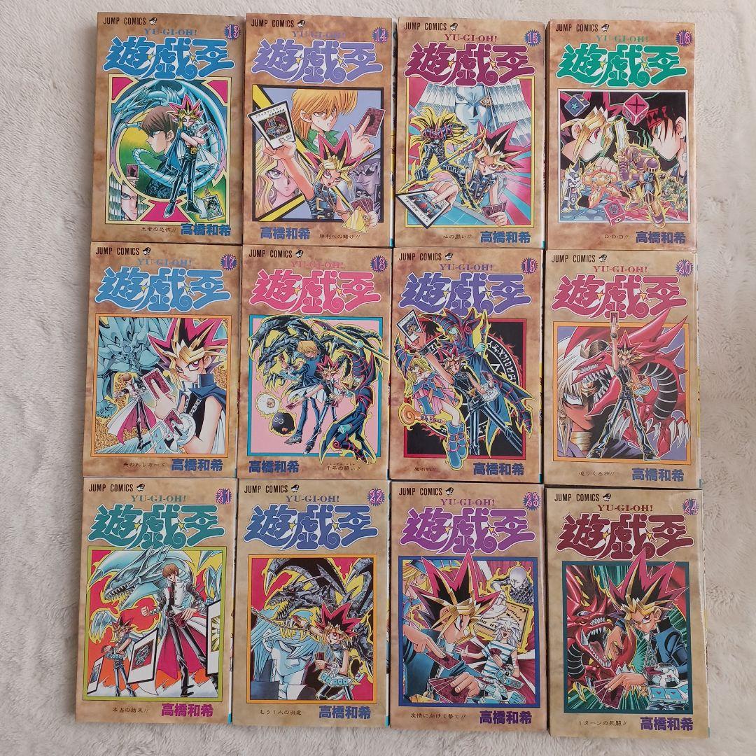 遊☆戯☆王 全巻セット シリーズ 完結 多数 全78冊