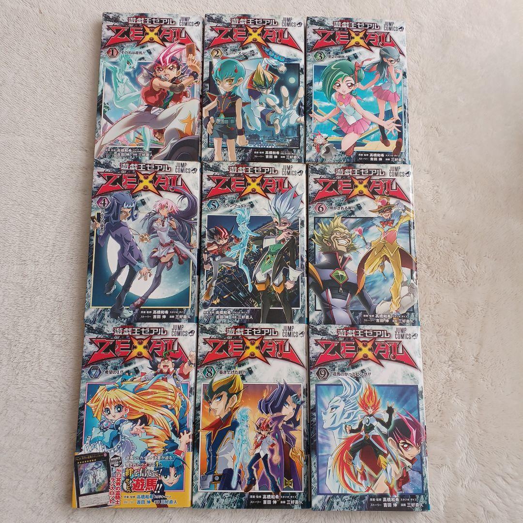 遊☆戯☆王 全巻セット シリーズ 完結 多数 全78冊