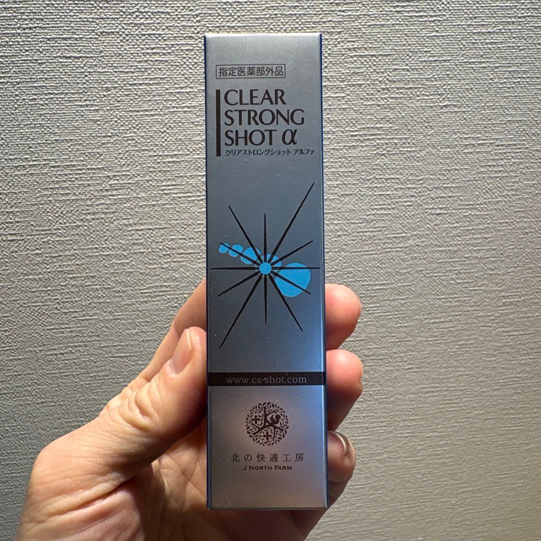 クリアストロングショットアルファ　クリアフットヴェール