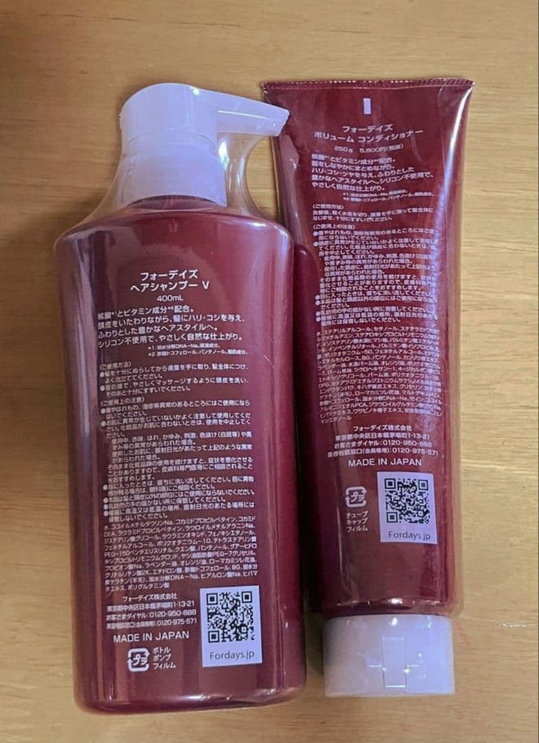 FORDAYS ヘアシャンプー＆ボリュームコンディショナー&日焼け止め