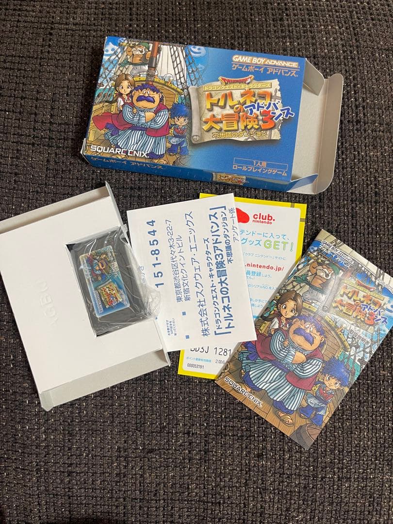 美品　トルネコの大冒険3 アドバンス 不思議のダンジョン