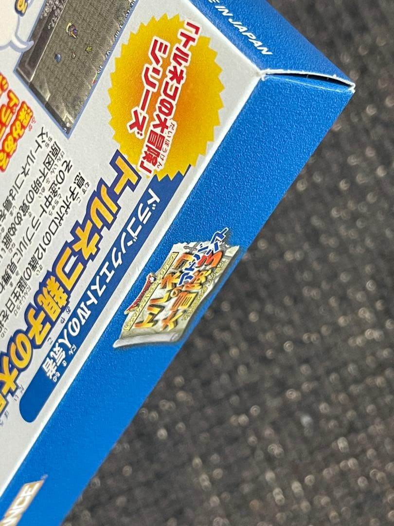 美品　トルネコの大冒険3 アドバンス 不思議のダンジョン