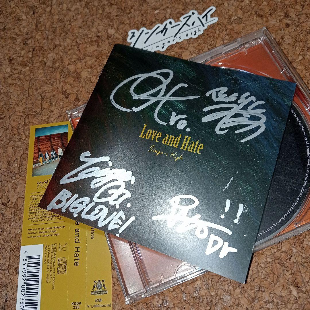 シンガーズハイ love and hate 直筆サイン入り