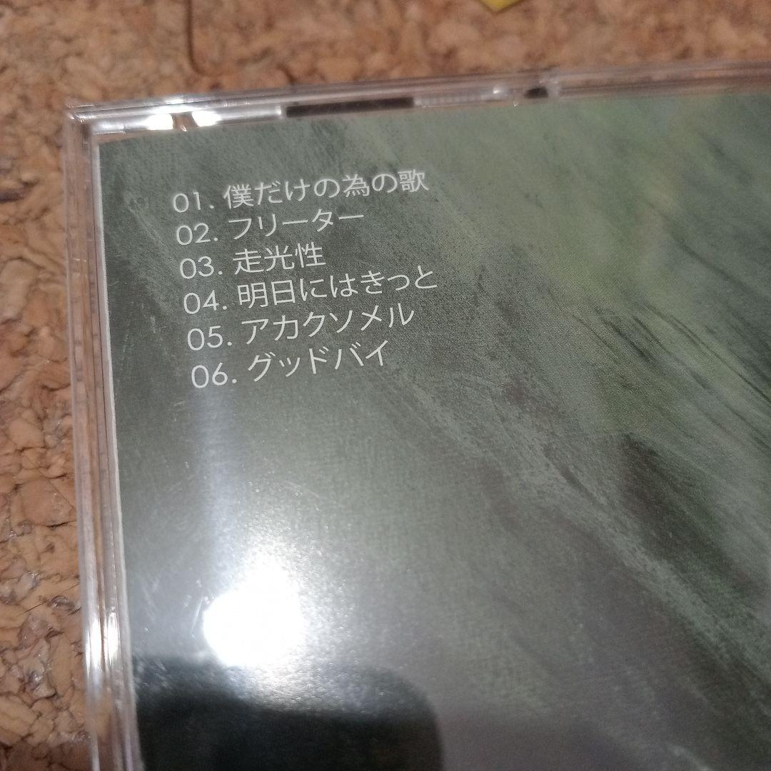 シンガーズハイ love and hate 直筆サイン入り