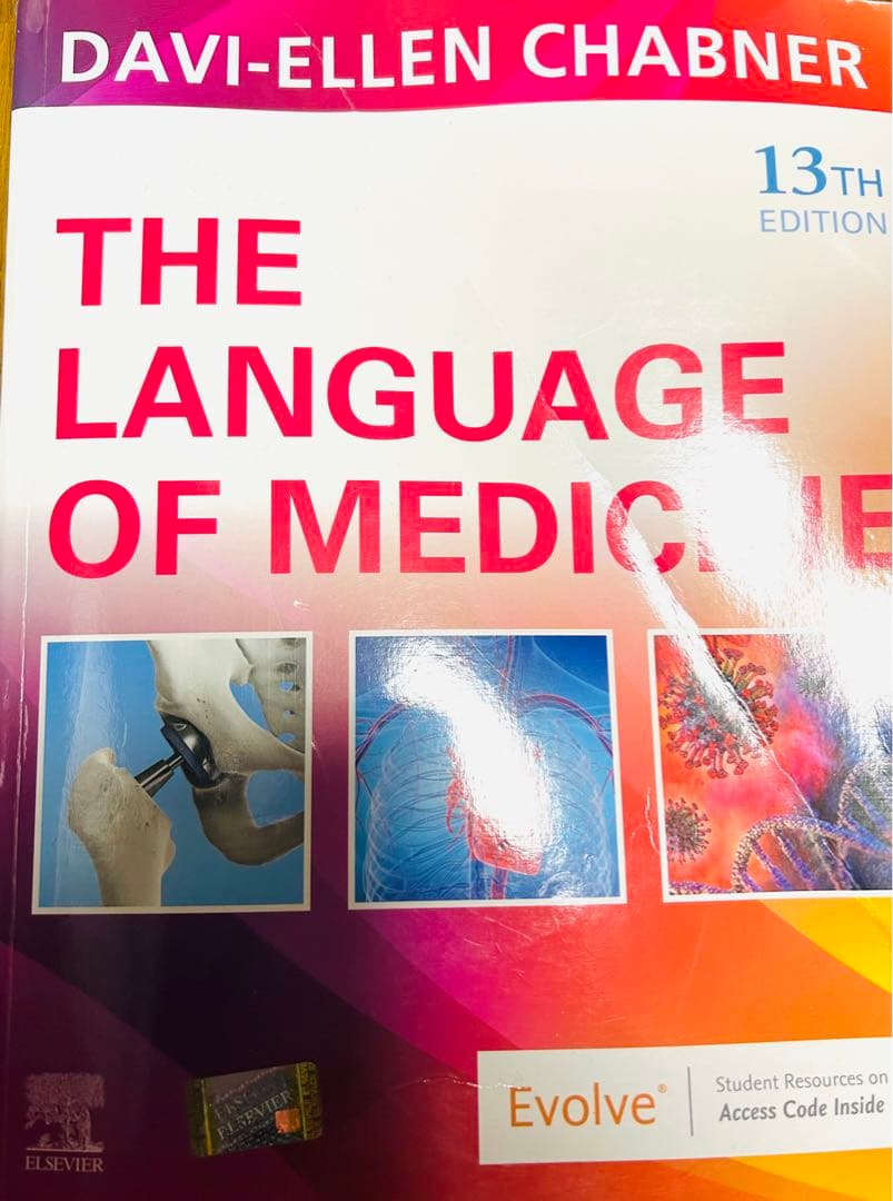 The language of medicine 13版
