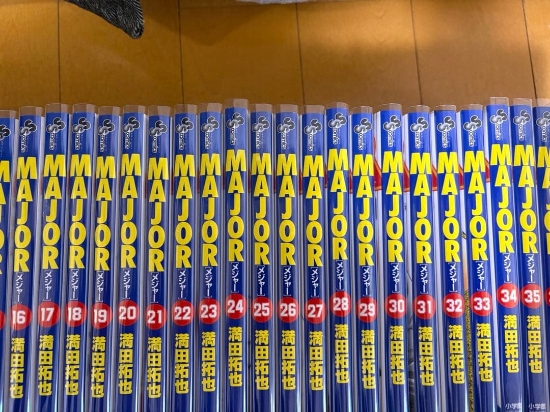 【美品】メジャー　全巻セット　ブックカバー付き