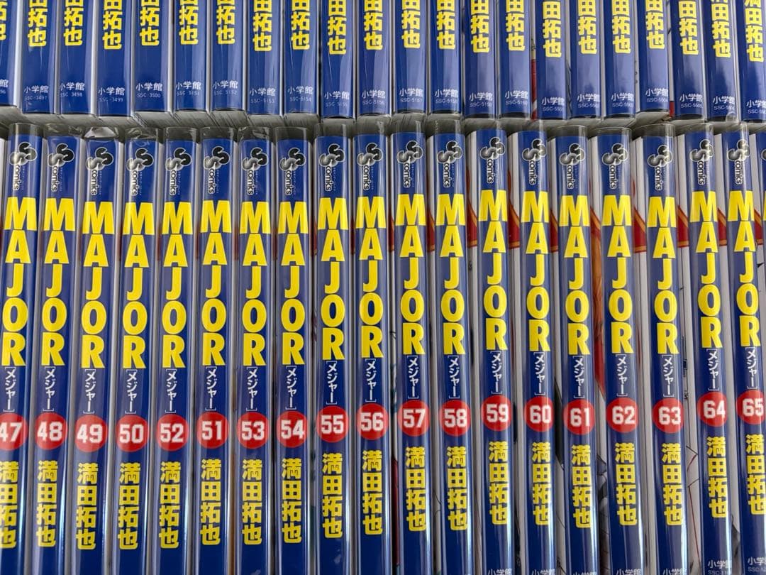 【美品】メジャー　全巻セット　ブックカバー付き