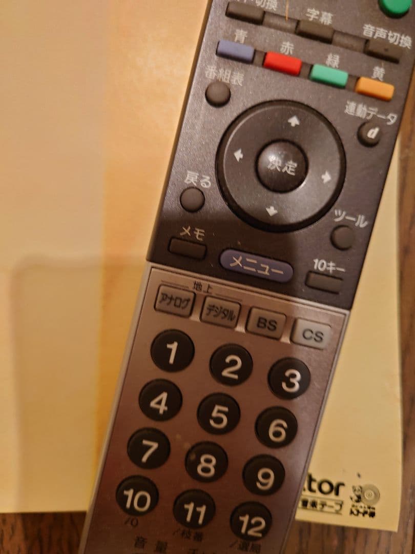 激レア　小泉今日子　私の16才告知ポスター